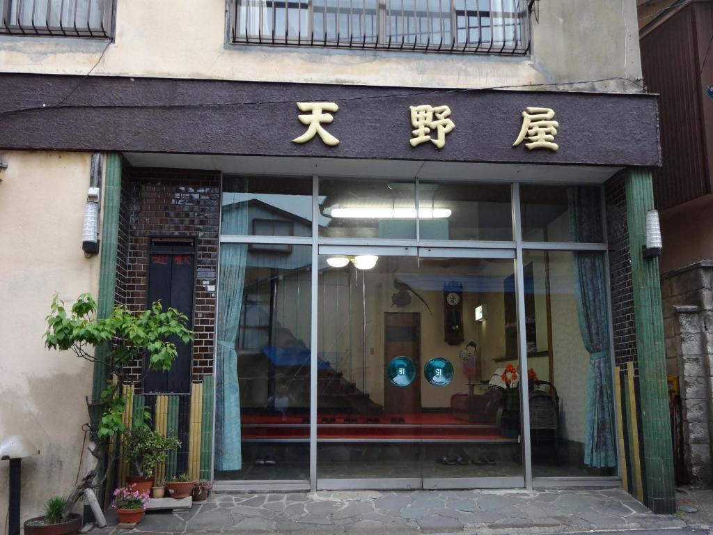 Amanoya Ryokan Minakami Exterior foto